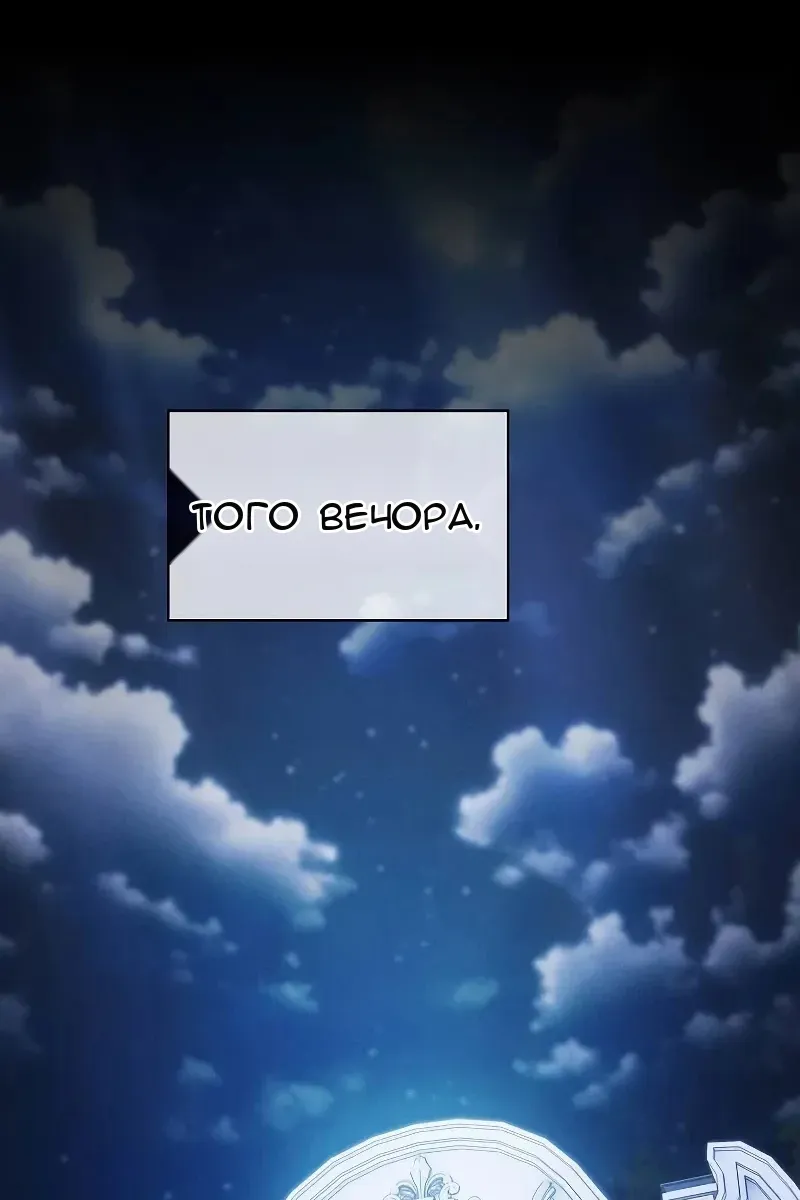 Сторінка 102