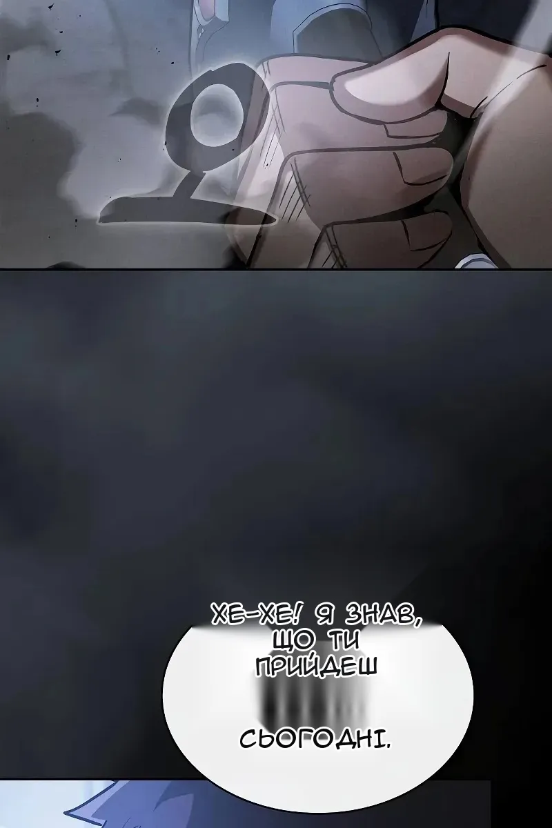 Сторінка 117