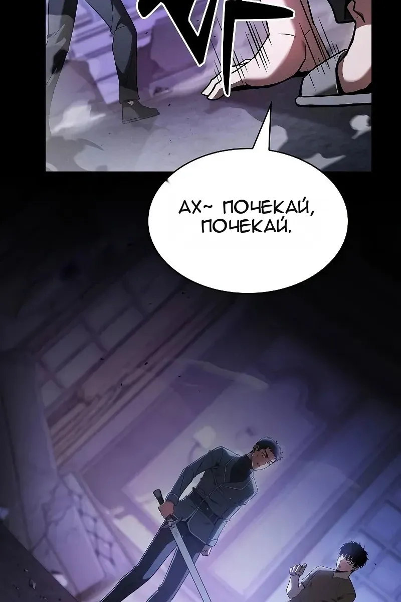 Сторінка 122