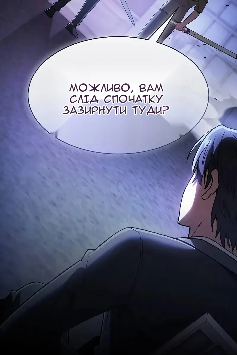 Сторінка 123