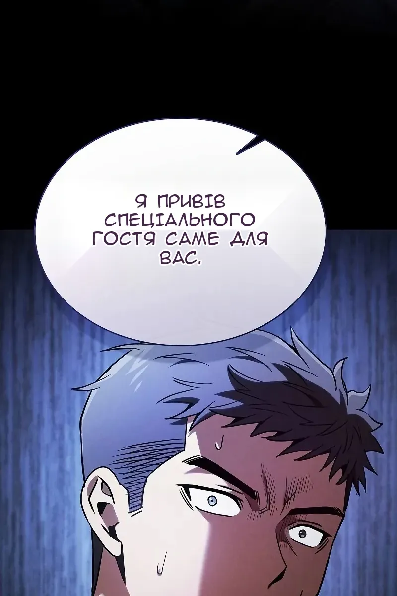 Сторінка 124
