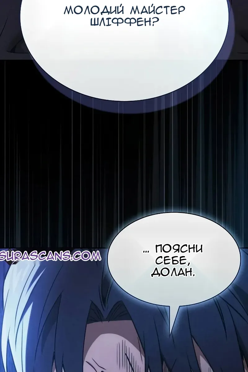 Сторінка 128