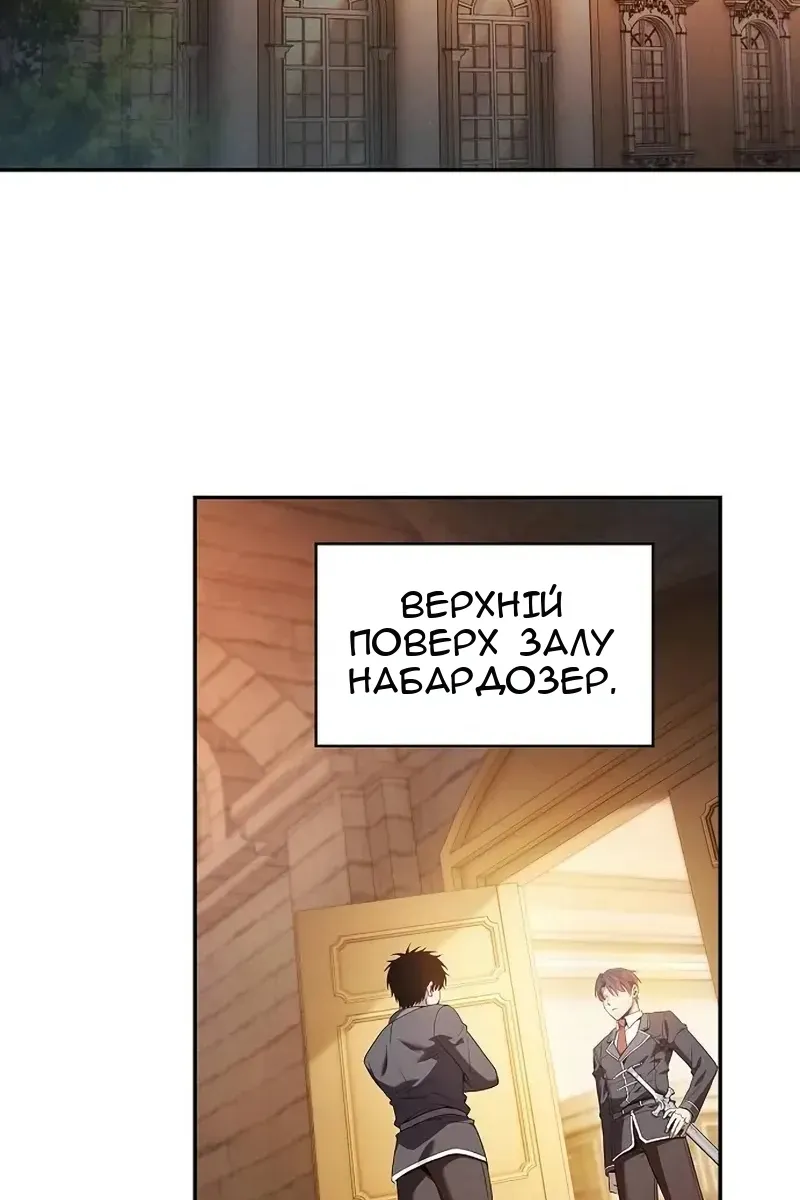 Сторінка 3