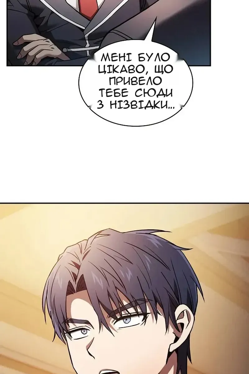 Сторінка 5