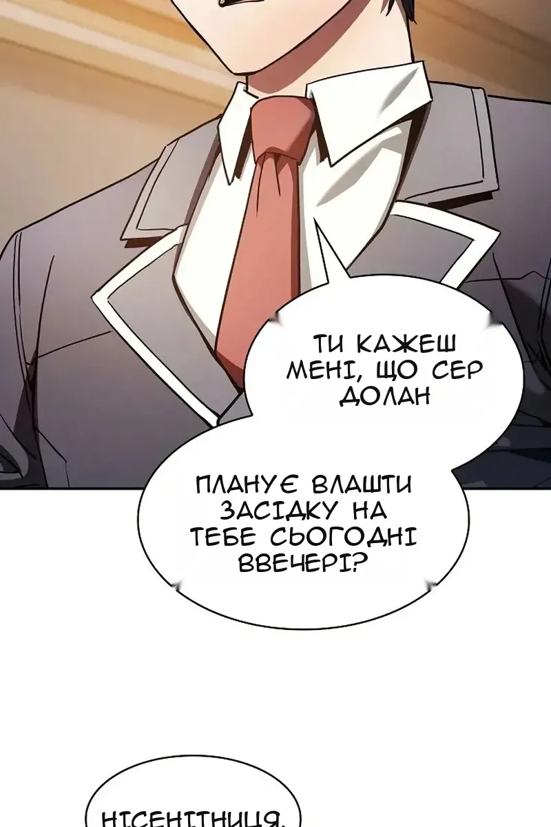 Сторінка 6