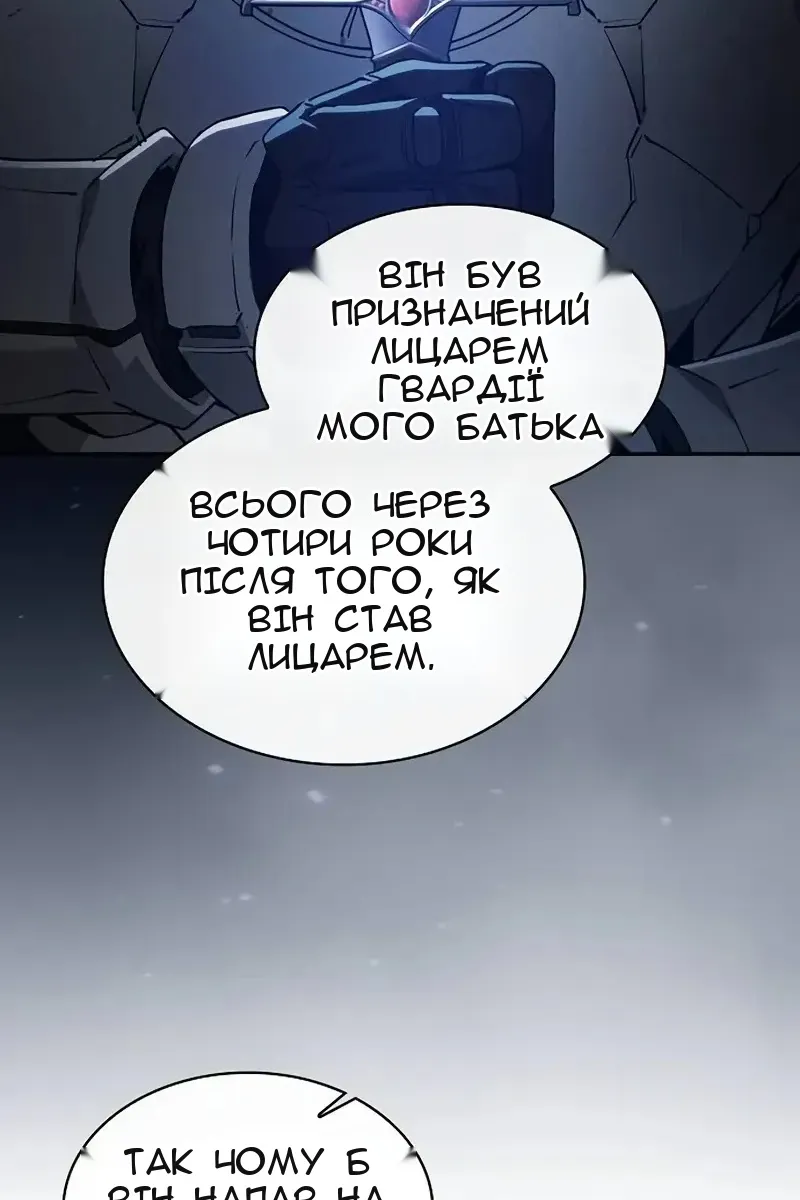 Сторінка 9
