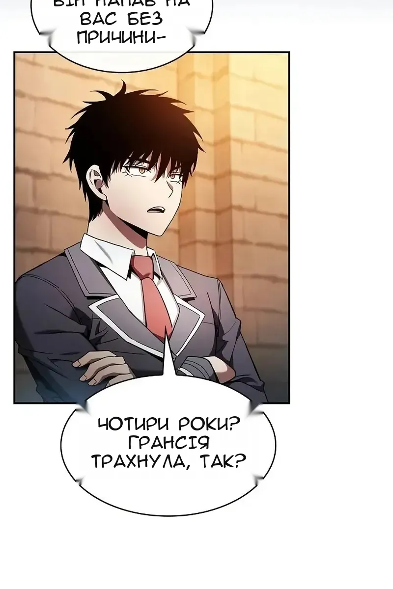 Сторінка 10