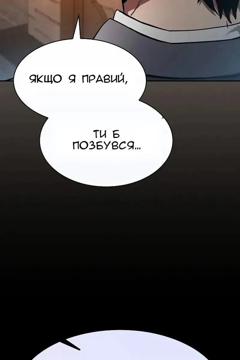 Сторінка 13
