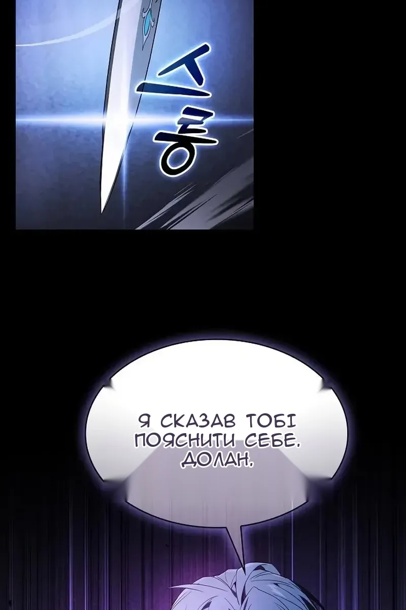 Сторінка 18