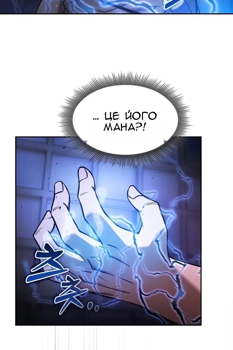 Сторінка 32
