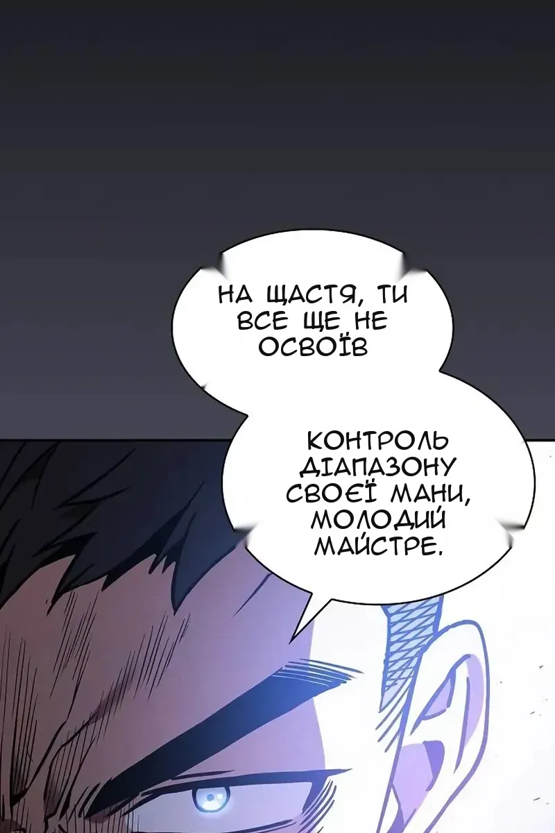 Сторінка 43