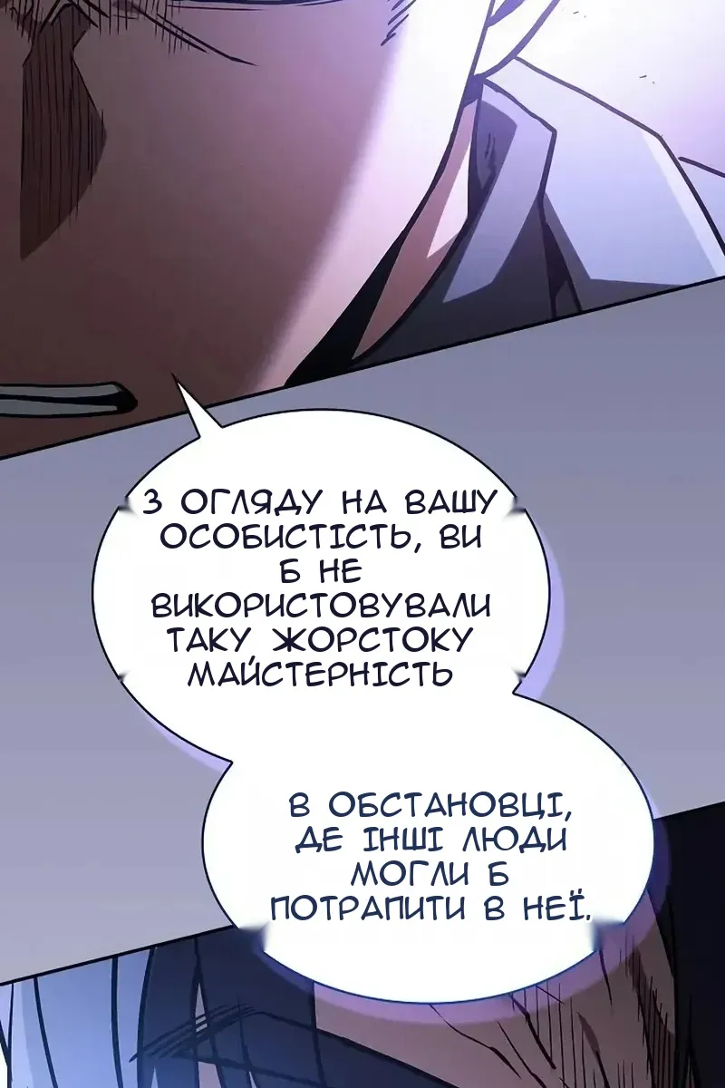 Сторінка 44