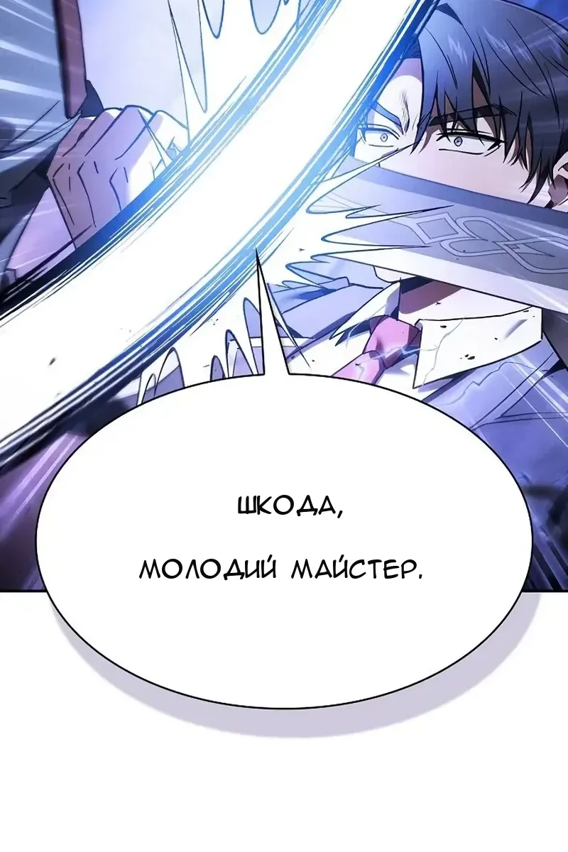 Сторінка 48