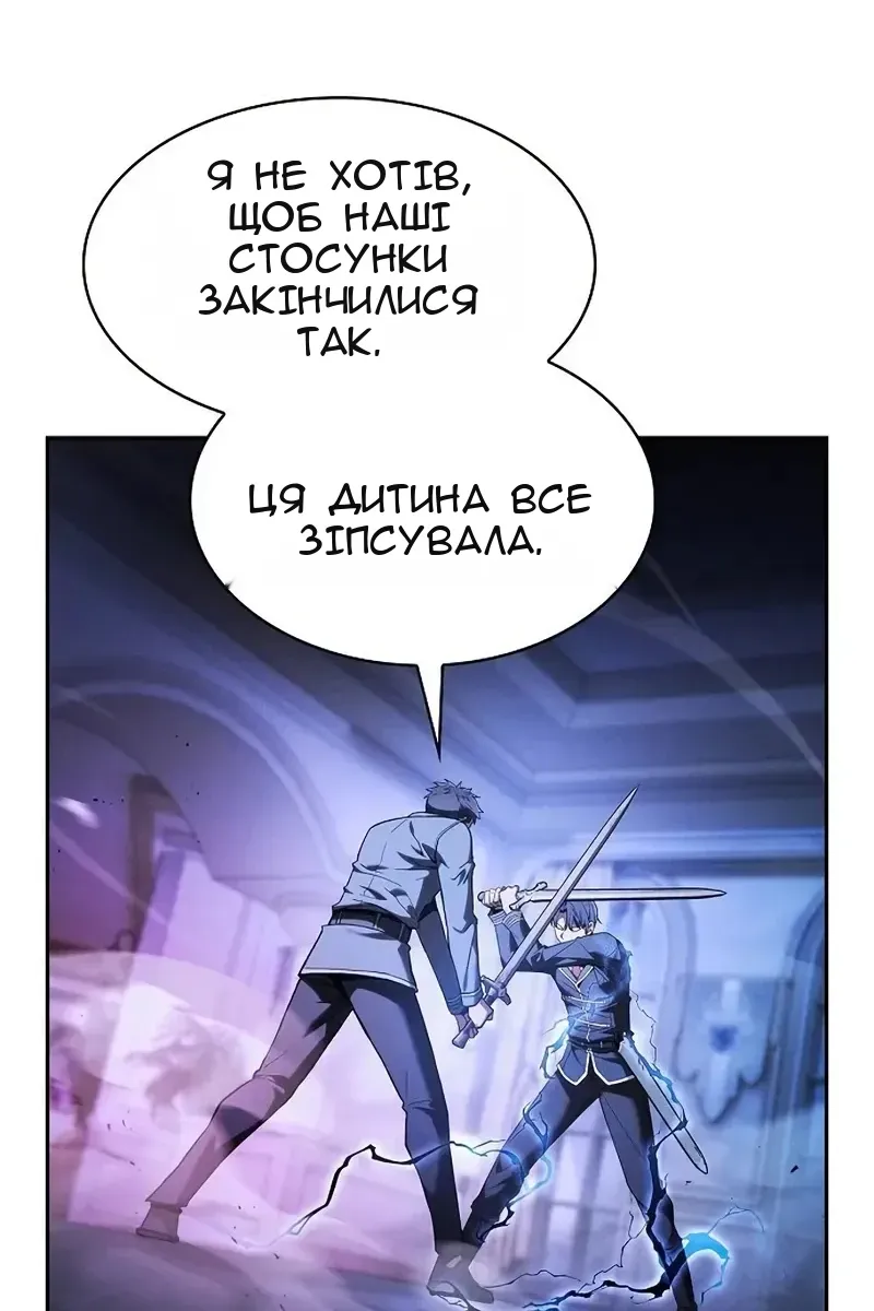 Сторінка 49