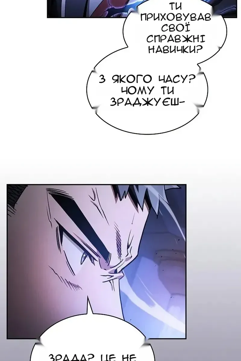 Сторінка 51