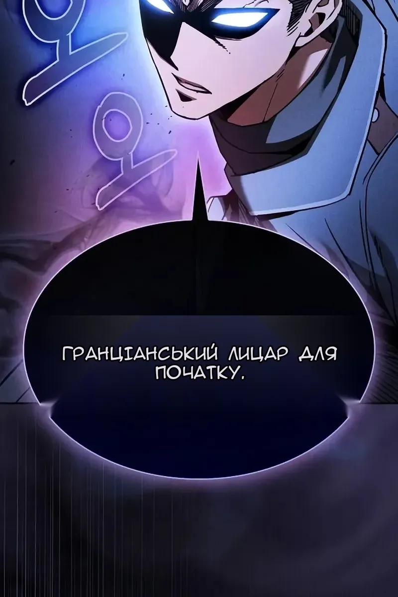 Сторінка 58