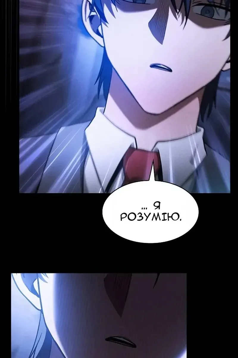 Сторінка 62