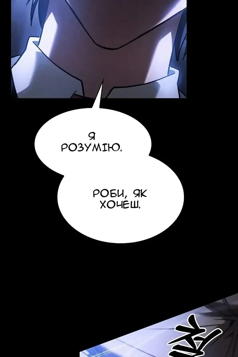 Сторінка 63