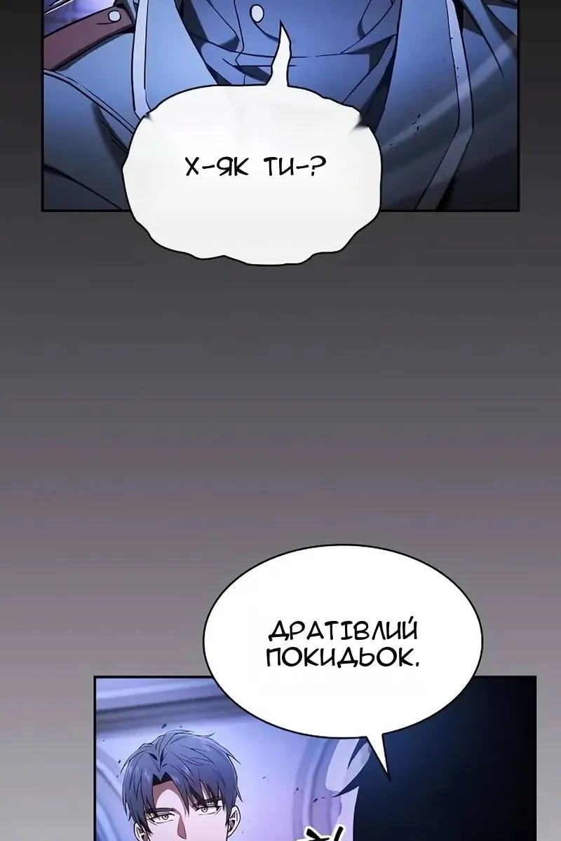 Сторінка 67