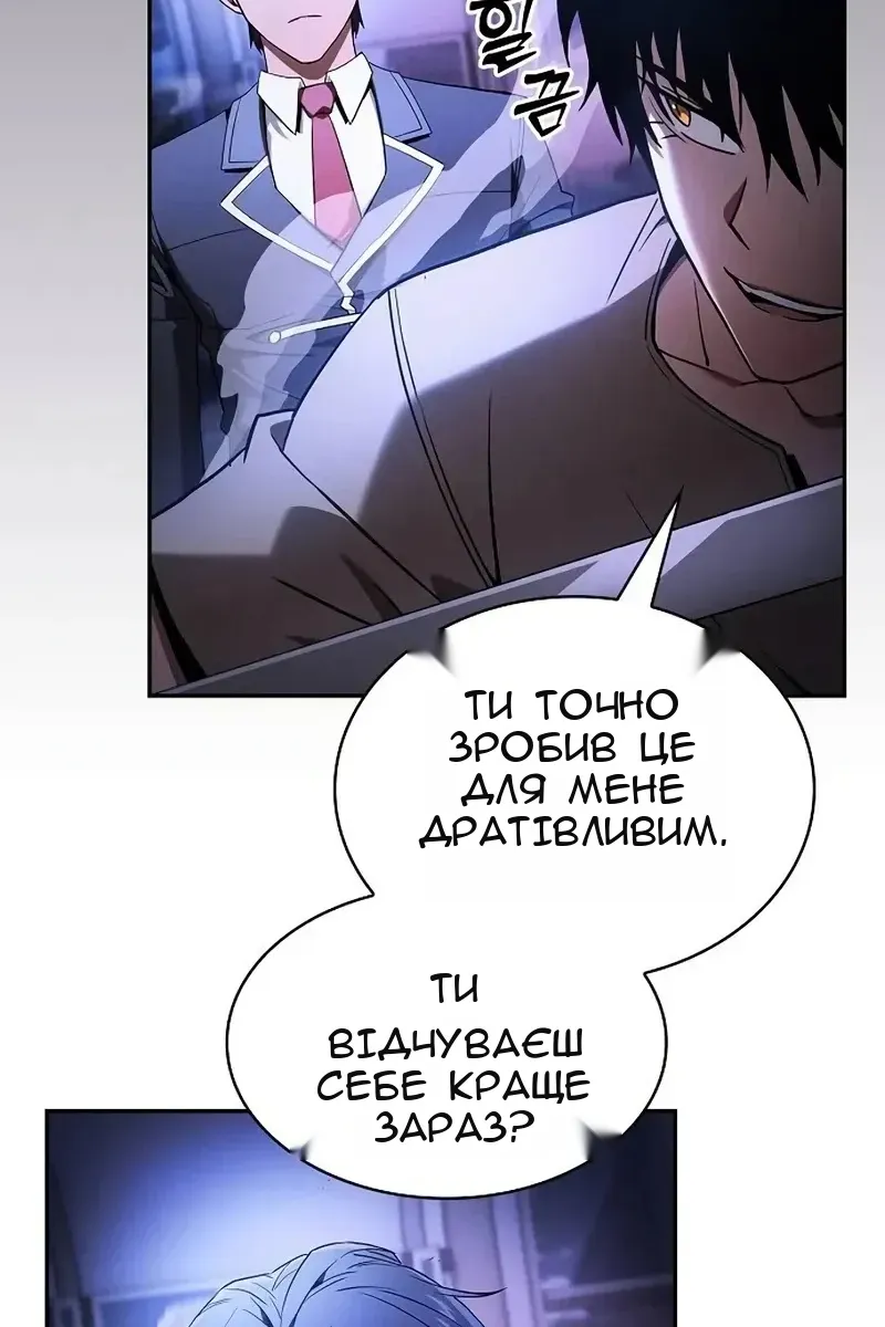 Сторінка 68