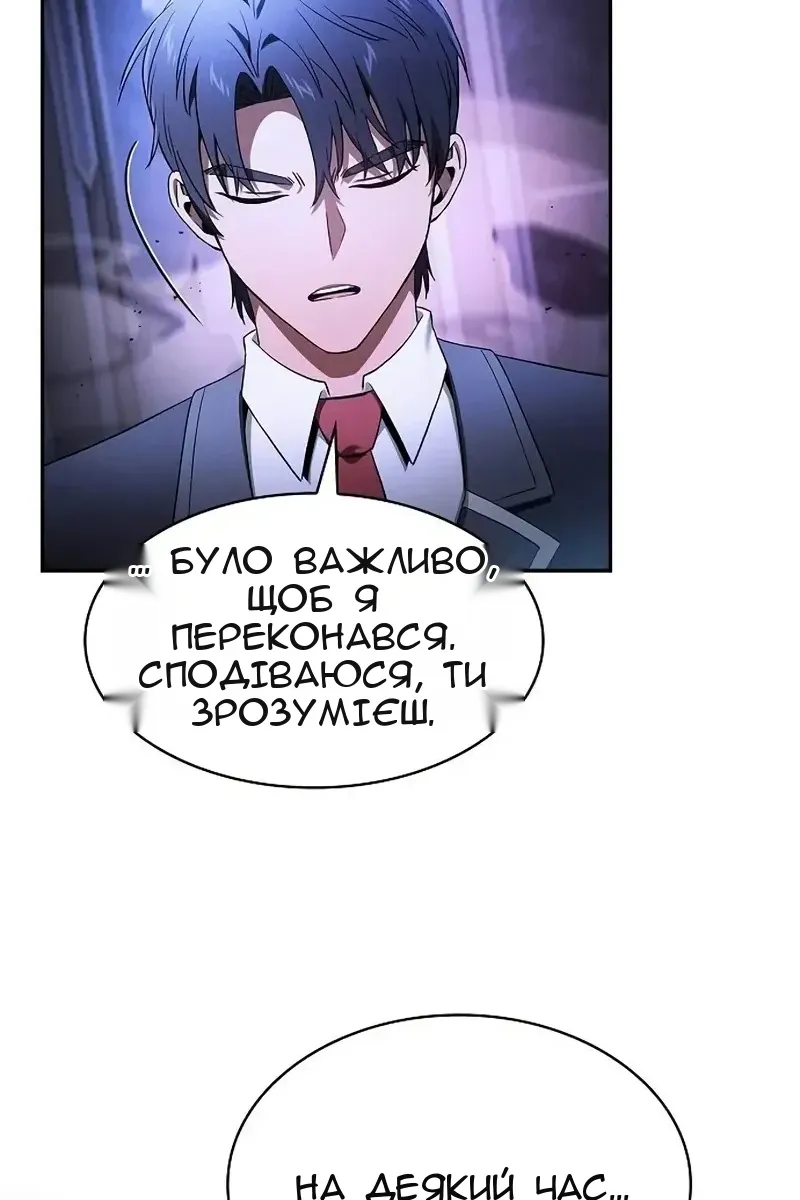 Сторінка 69