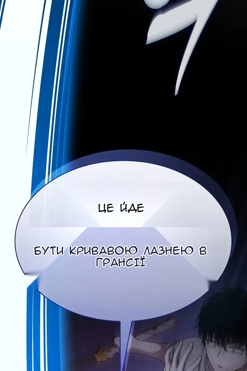 Сторінка 72