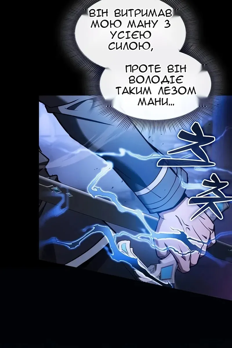 Сторінка 77