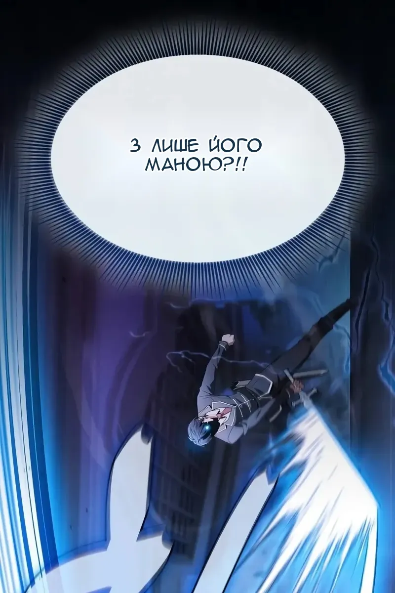 Сторінка 78