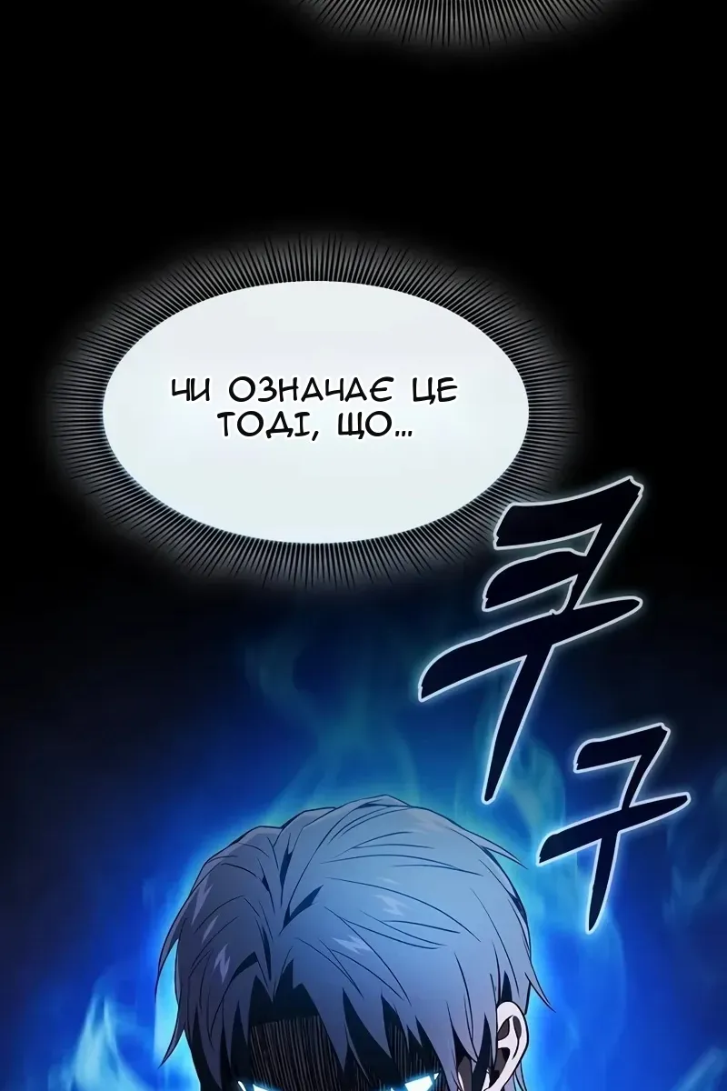 Сторінка 82
