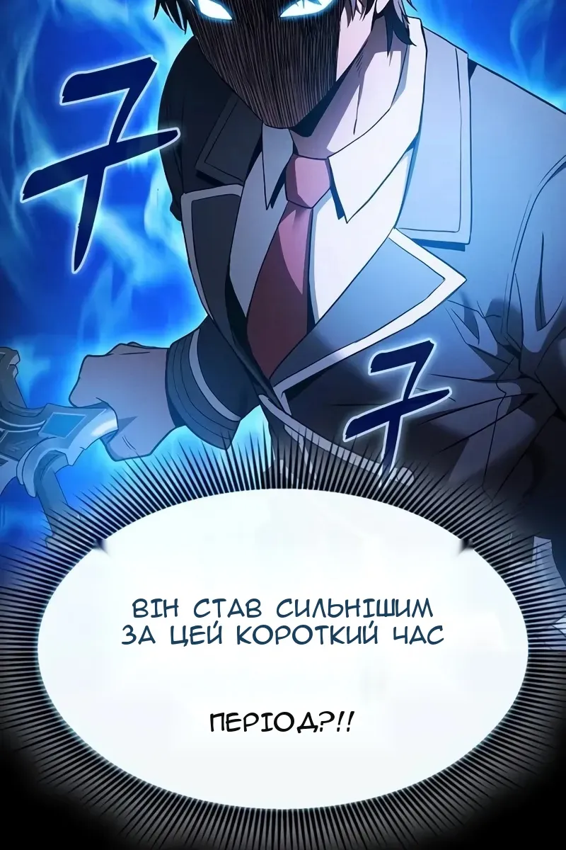 Сторінка 83