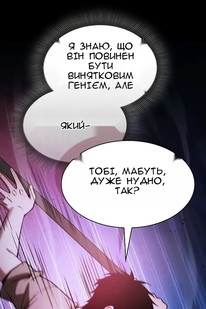 Сторінка 85