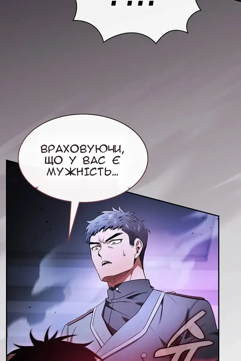 Сторінка 87