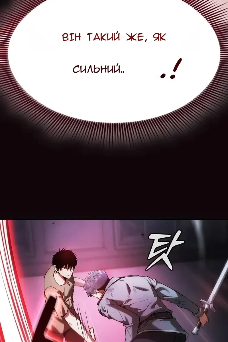 Сторінка 94