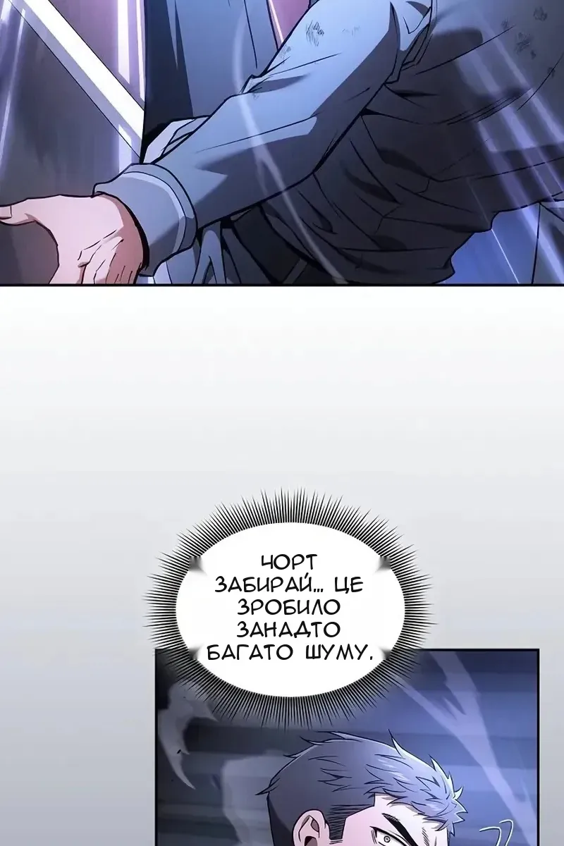 Сторінка 99