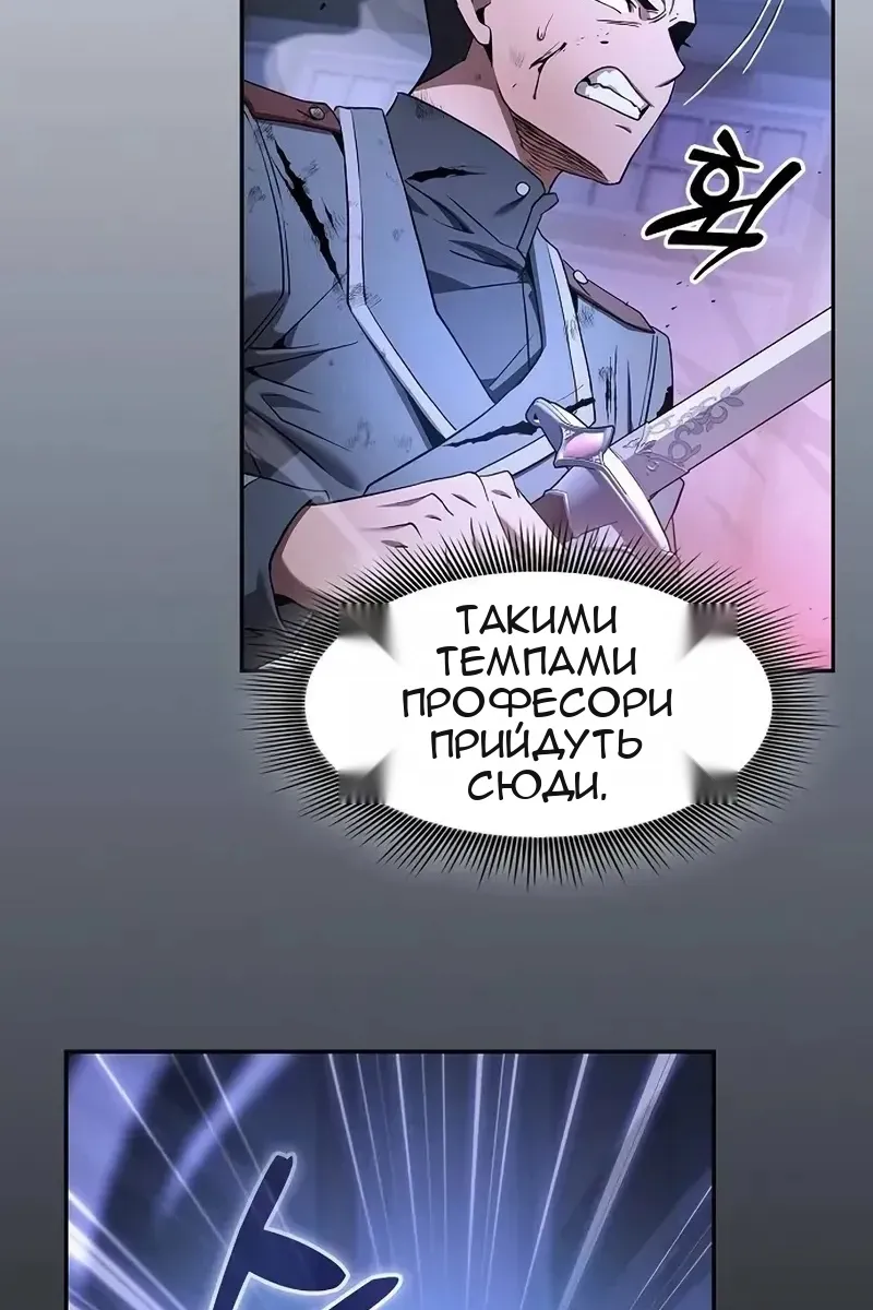 Сторінка 100