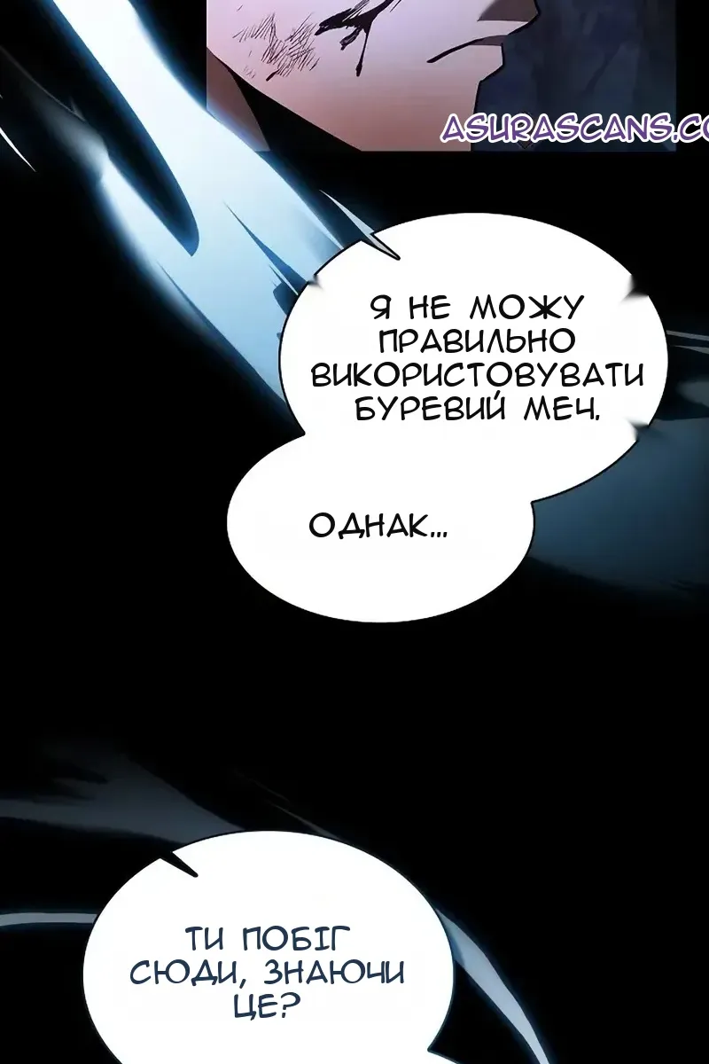 Сторінка 113