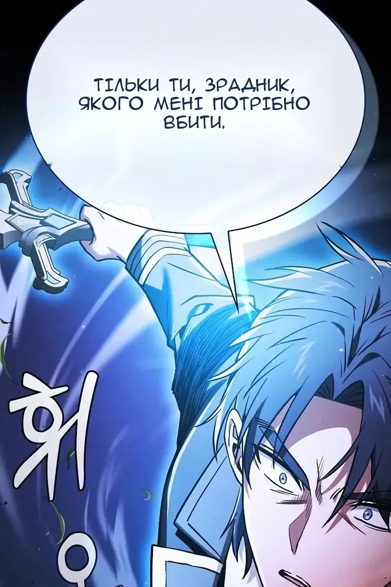 Сторінка 118