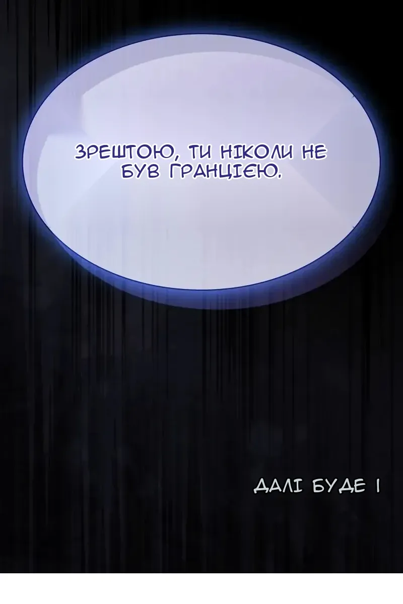 Сторінка 136