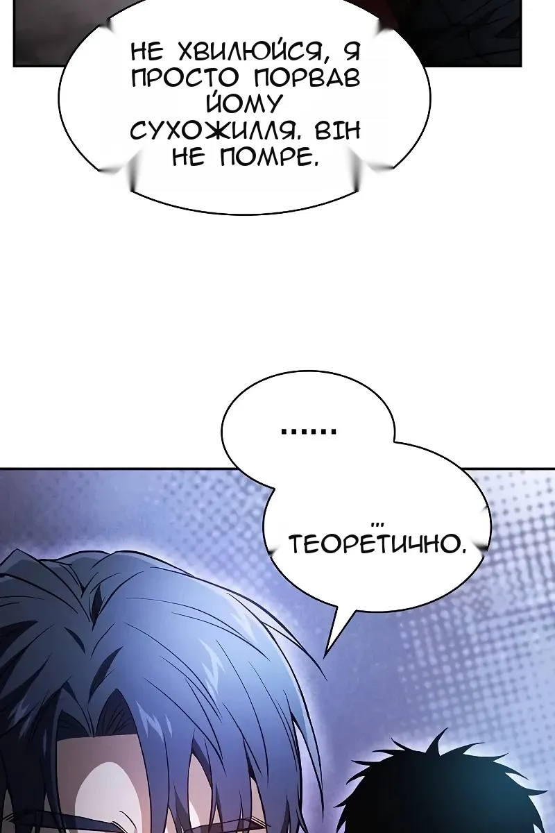 Сторінка 5