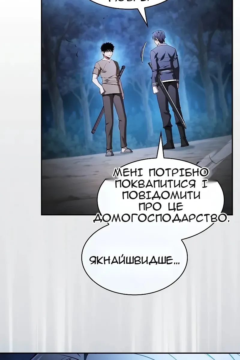 Сторінка 7