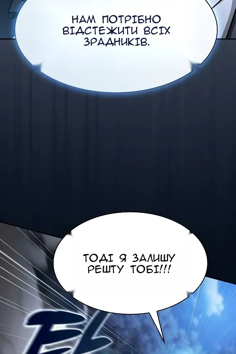 Сторінка 9