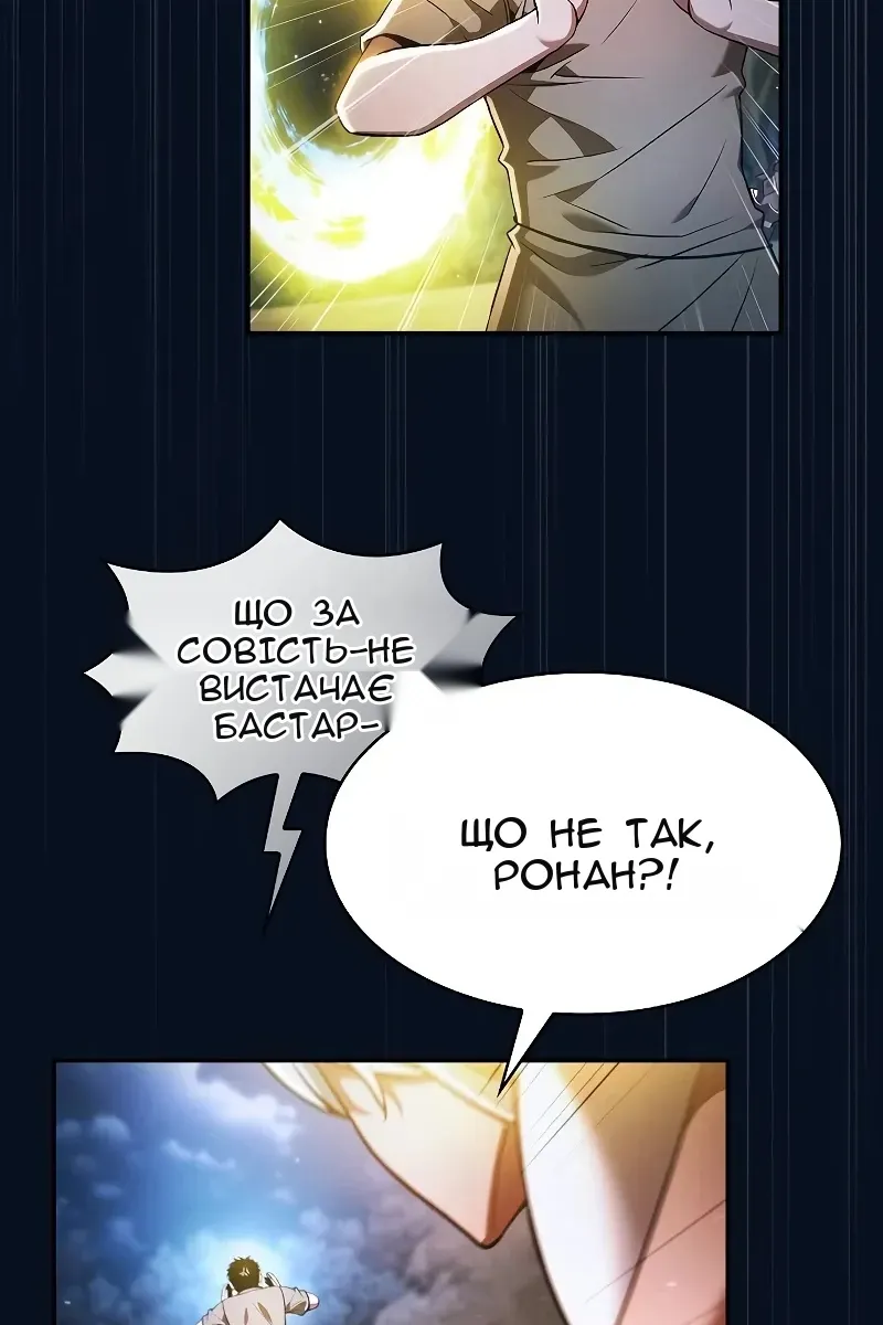 Сторінка 12