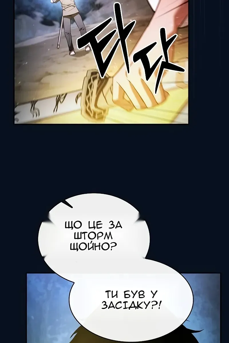 Сторінка 13