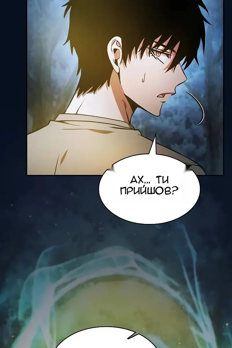 Сторінка 14