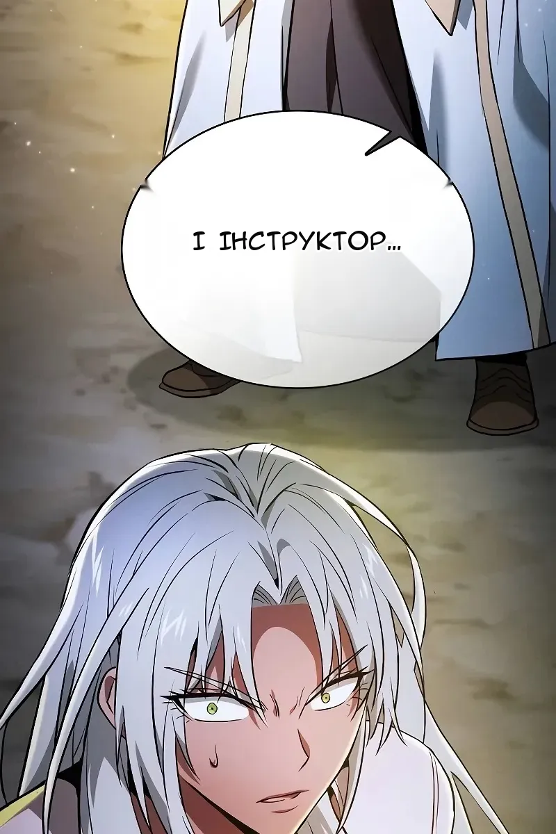 Сторінка 16