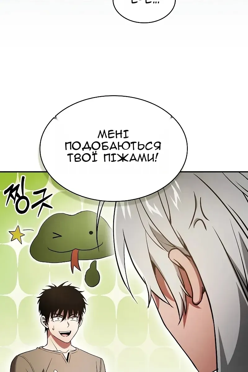 Сторінка 20