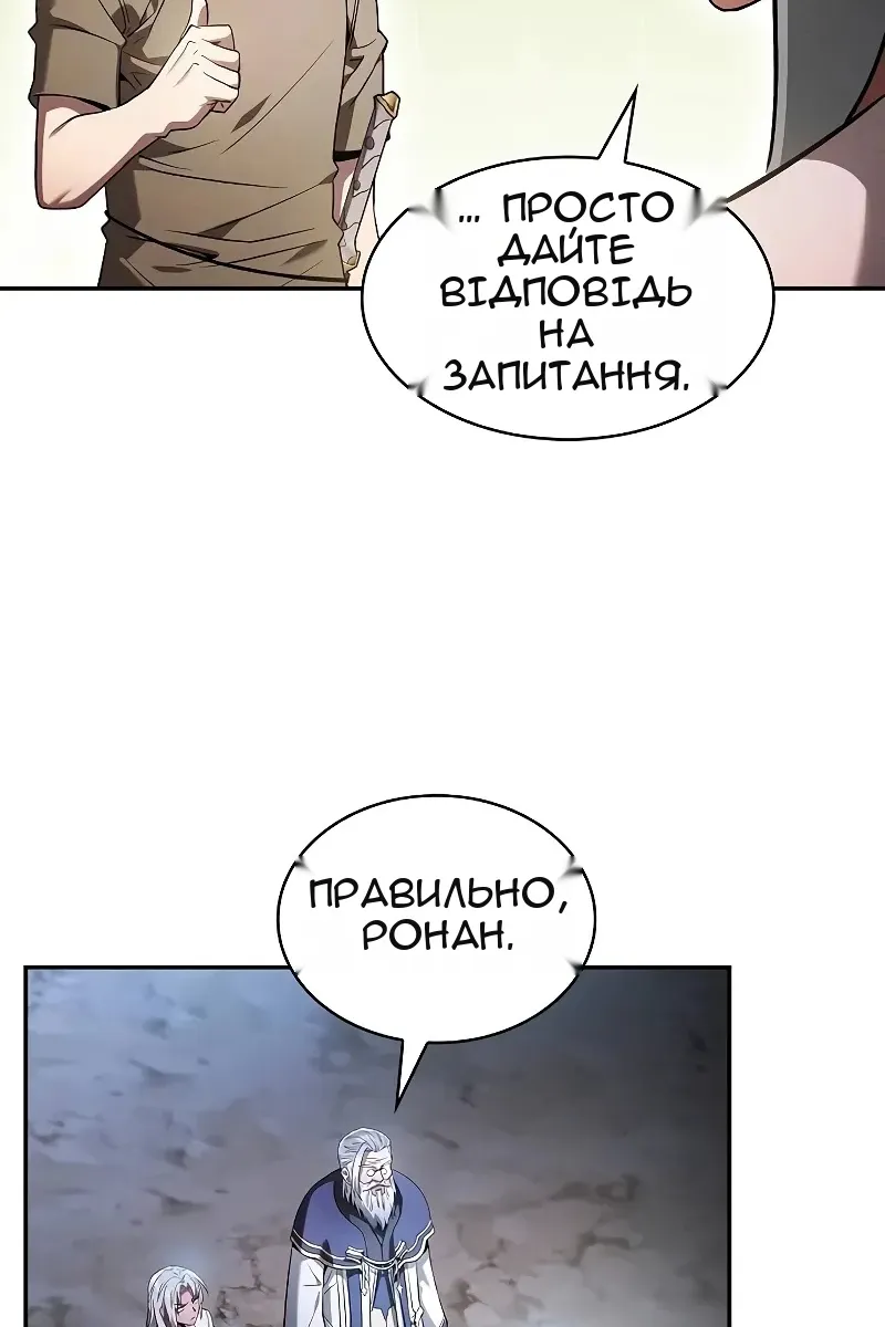 Сторінка 21