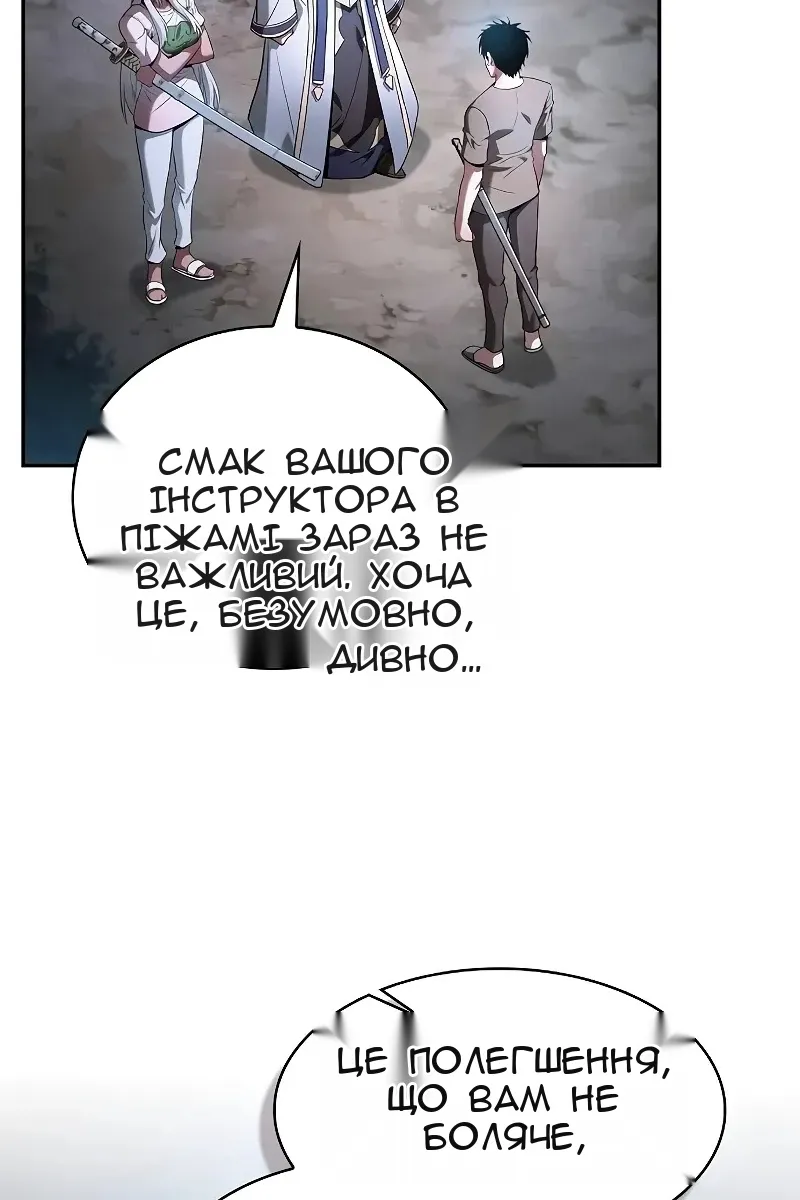 Сторінка 22