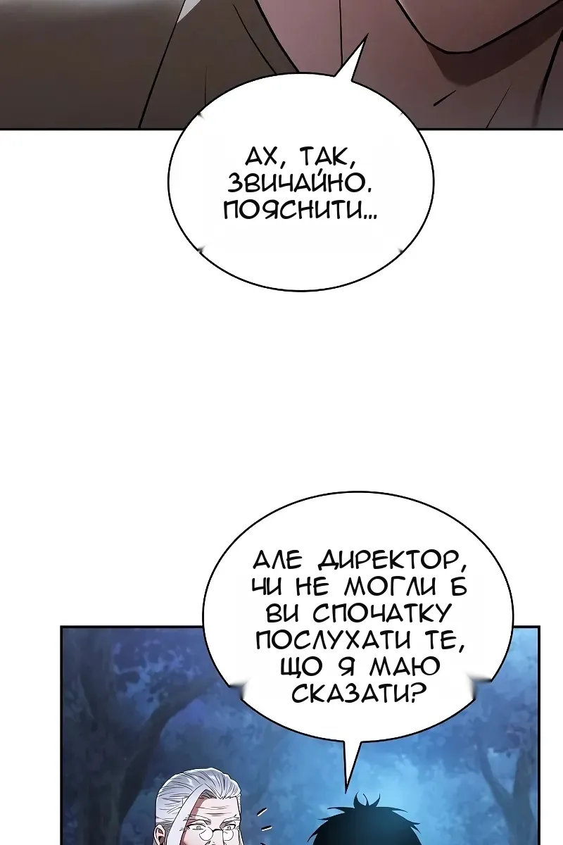 Сторінка 24