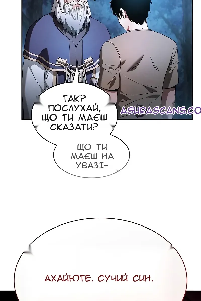 Сторінка 25